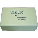 【メーカー在庫あり】 (株)橋本クロス 橋本 カウンタークロス(レギュラー)厚手 ホワイト (60枚×9袋=540枚) 2AW JP店(3)