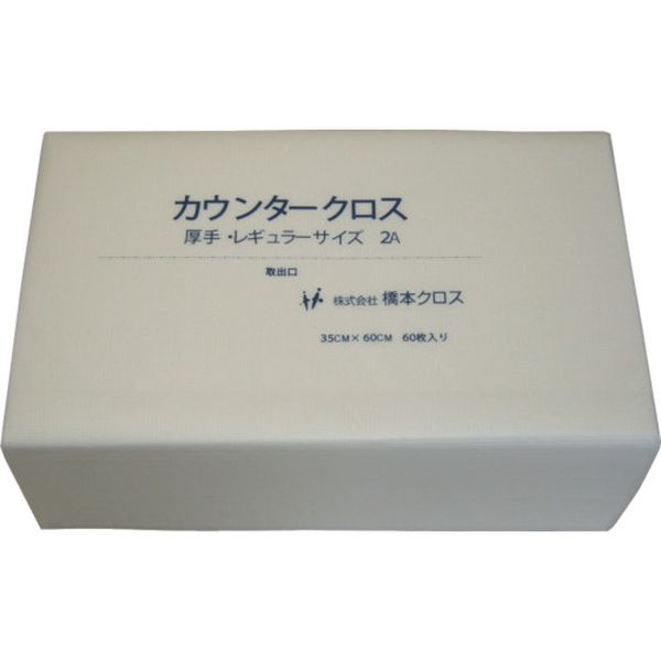・耐摩耗性があり毛羽立ちが少ない・乾きが早く菌の繁殖を抑えます。・食品・弁当工場・スーパーのバックヤード・飲食店等・色：ホワイト・シートサイズ(mm)：350×600・サイズ(mm)：350×600・レーヨン、ポリエステル・生産国 中国・JANコード 4560170005206・質量 820g・コード：809-6112 ・品目：2AWK2AW-K楽天 JP店　
