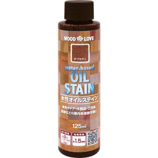 【メーカー在庫あり】 水性オイルステイン 125ML マホガニ 300N054 4976124517334 JP店