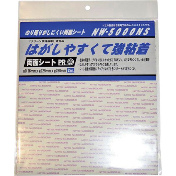 ・この製品は日東電工(株)のNo.5000NSです。・金属、ウレタンフォームにはもちろん、通常接着しづらいポリプロピレン、ポリエチレン等を含むプラスチックにも安定した接着力を示します。・シート基材の強度を向上させているので、シートをはがす際ちぎれにくくなっており、特殊な粘着剤を使用しているので、長期間接着しても、はがす際にほとんどのり残りがありません。・幅(mm)：225・長さ(mm)：250・接着できる素材：各種プラスチック(アクリル・ポリプロピレン・塩化ビニル・ポリエチレン等)、金属、紙、フェルト、木材、ガラス類、ウレタンフォーム・接着できない素材：フッ素処理面、ザラザラ面、シリコーン面、重量物・生産国 日本・JANコード 4903757248472・質量 88g・コード：334-7721 ・品目：NW5000NS225X250NW5000NS-225X250楽天 JP店　