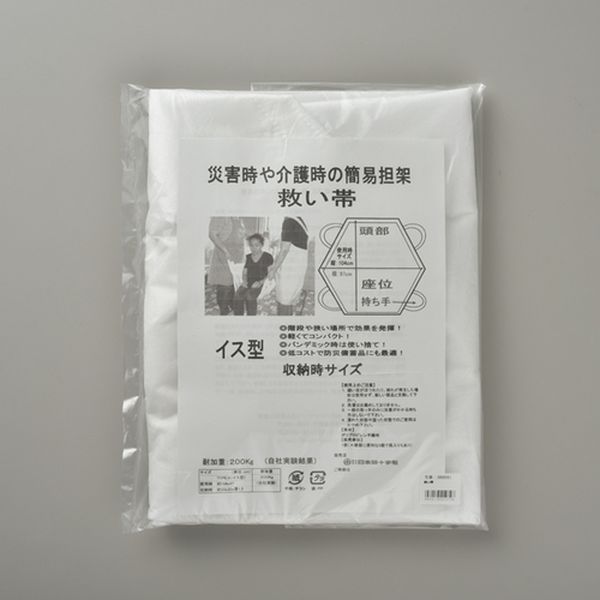 【メーカー在庫あり】 (株)日本緑十字社 緑十字 防災用品 救い帯 380091 JP店 hirochishop-13219132 株式会社ヒロチー商事 楽天市場店 サンプル画像3