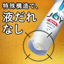 【メーカー在庫あり】 P＆Gジャパン(同) P＆G ジョイ W除菌 食器用洗剤 緑茶 詰め替え 超特大ジャンボ 1425ml 402345 JP店 3