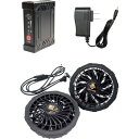 【メーカー在庫あり】 LX3350BA6700FC2SET COOLING BLAST 8Vファンバッテリーセット LX6700FC2+3350BASET JP店(4)