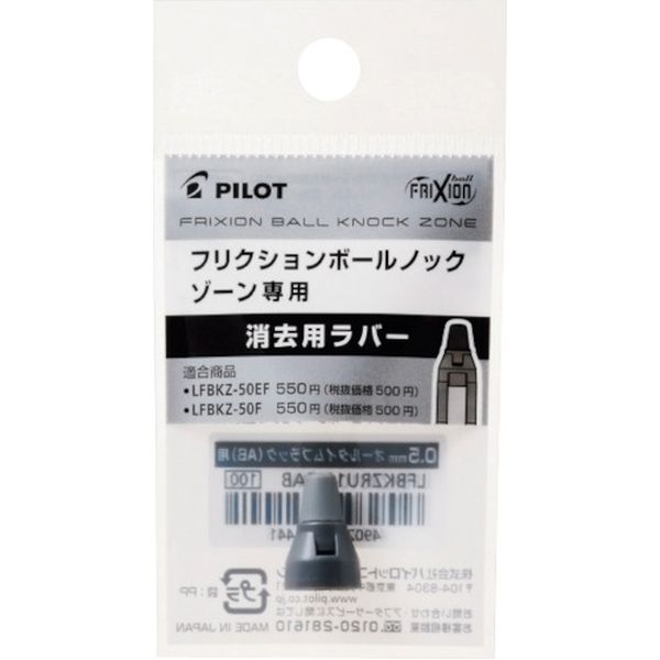 �ڥ᡼�����߸ˤ���� LFBKZRU105MNV �եꥯ�����ܡ���Υå��������ѥ�С� �ߥåɥʥ��ȥͥ��ӡ� 0.5mm LFBKZRU10-5MNV JPŹ