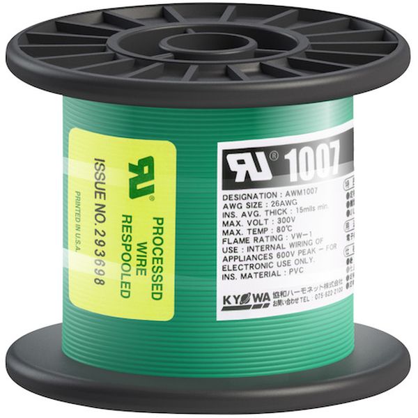 【メーカー在庫あり】 UL1007AWG26100MGR UL耐熱ビニル絶縁電線 AWG26 100M 緑 UL1007 JP店