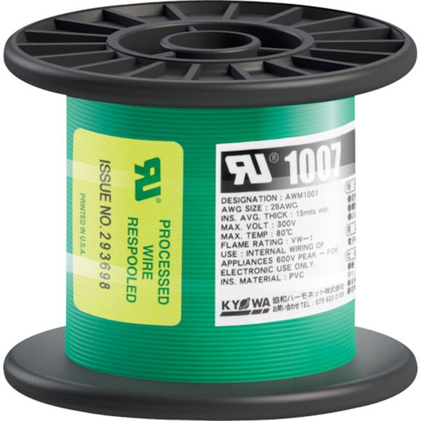 【メーカー在庫あり】 UL1007AWG28100MGR UL耐熱ビニル絶縁電線 AWG28 100M 緑 UL1007 JP店