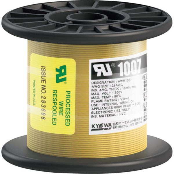 【メーカー在庫あり】 UL1007AWG28100MYL UL耐熱ビニル絶縁電線 AWG28 100M 黄 UL1...