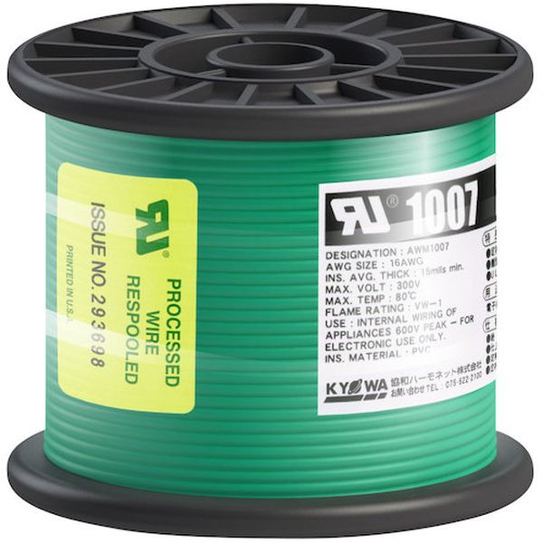 【メーカー在庫あり】 UL1007AWG1650MGR UL耐熱ビニル絶縁電線 AWG16 50M 緑 UL100...