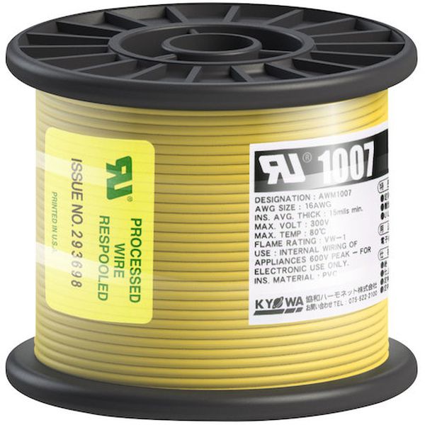【メーカー在庫あり】 UL1007AWG1650MYL UL耐熱ビニル絶縁電線 AWG16 50M 黄 UL1007 JP店