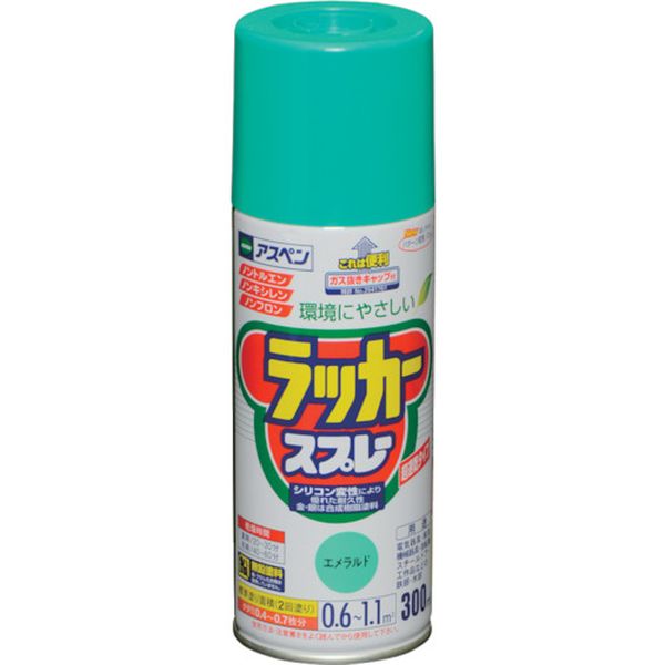 ・タレにくくて作業性が良く、美しいツヤに仕上がります。・電気器具(非昇温部)・家具・自転車・工作品の鉄部・木部。・色：エメラルド・容量(L)：0.3・乾燥時間：20〜30分(夏)、40〜60分(冬)・塗り重ね可能時間：20〜30分(夏)、40〜60分(冬)・塗り重ね回数：2・塗布面積(［［M2］］)：0.6〜1.1・塗布面積：0.6〜1.1［［M2］］・だ円吹き(パターン変更ノズル付)・アクリルラッカー・【保管上の注意】直射日光のあたるところ、自動車内などの温度の高くなるところ、容器がさびやすいことろには置かないで下さい。・生産国 日本・JANコード 4970925568151・質量 360g・コード：824-9148 ・品目：568151568151楽天 JP店　