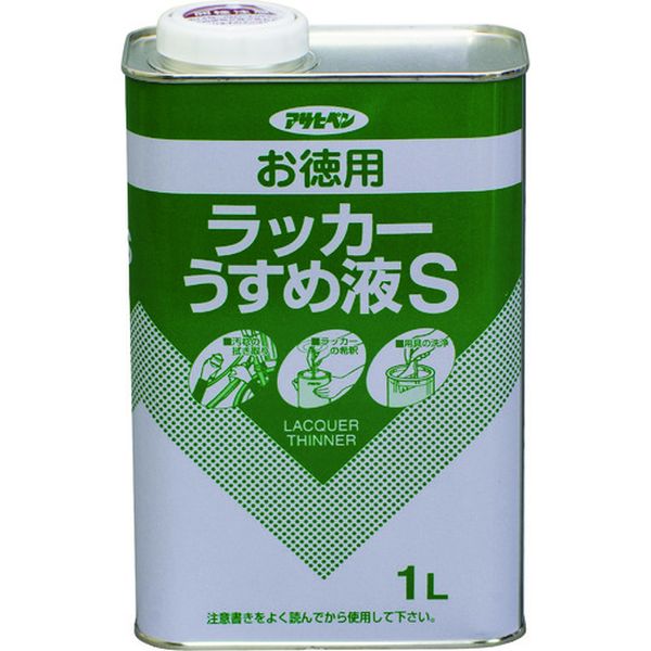 【メーカー在庫あり】 (株)アサヒペン アサヒペン お徳用ラッカーうすめ液S 1L 571250 JP店