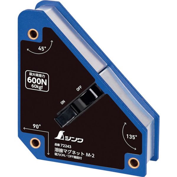 【メーカー在庫あり】 シンワ測定(株) シンワ 溶接マグネット M-2 磁力ON/OFF機能付 72243 JP店