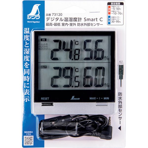 【メーカー在庫あり】 シンワ測定(株) シンワ デジタル温湿度計Smart C最高・最低 ...