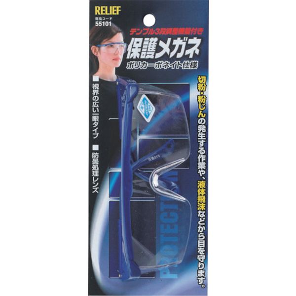 ・切粉、粉塵の発生する作業や、液体飛沫などから目を守ります。・視野の確保が必要な作業に。・レンズ色：青・防曇処理レンズ・ポリカーボネイト・生産国 中国・JANコード 4948953551018・質量 60g・コード：859-2900 ・品目：5510155101楽天 JP店　