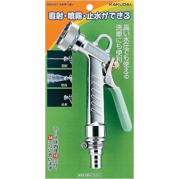 【メーカー在庫あり】 952501 (株)カクダイ カクダイ ミキサーガン 952-501 JP店