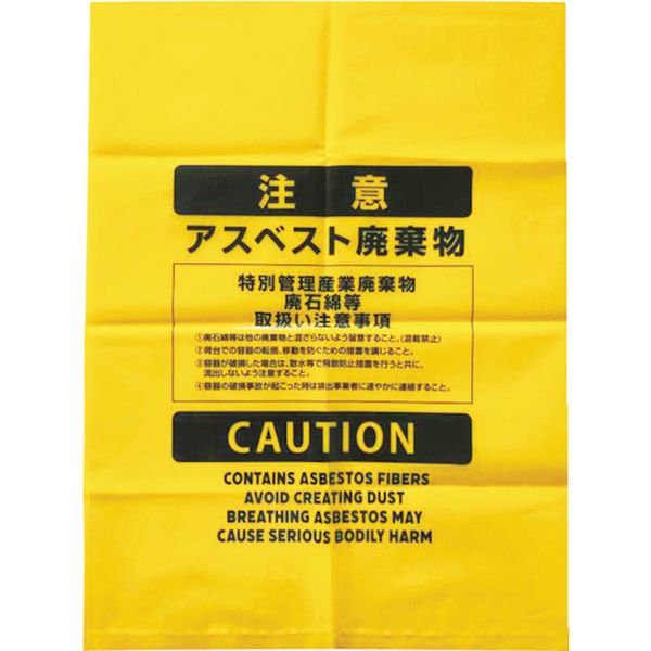 ・アスベスト回収工事・除去工事に最適です。・特別管理産業廃棄物取扱い注意事項の表示印刷入りです。・別売の専用袋(ASB12、ASB14、ASB16)と合わせて使用ください。・色：黄色・容量(L)：45・縦(mm)：850・横(mm)：650・厚さ(mm)：0.15・厚さ：0.15mm・ポリエチレン・生産国 インドネシア・JANコード 4521684111678・質量 15.200kg・コード：523-7522 ・品目：ASB13ASB13楽天 JP店　