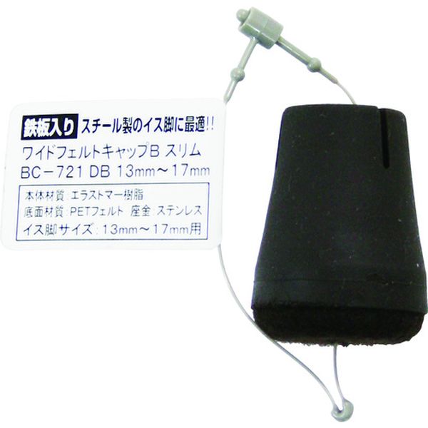 【メーカー在庫あり】 BC721 和気産業(株) WAKI ワイドフェルトキャップスリムバラS BC-721 JP店