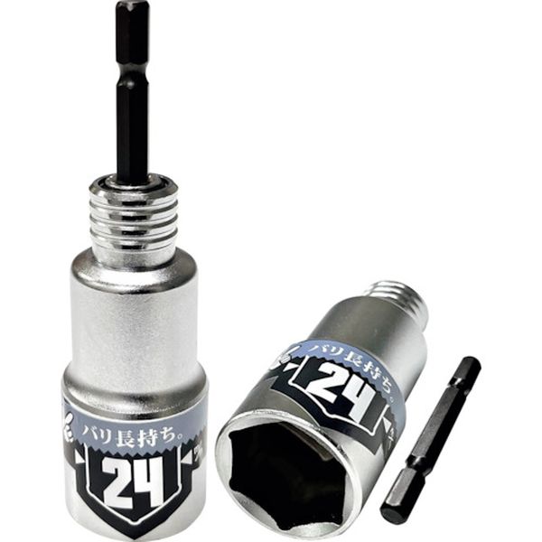 �ڥ᡼�����߸ˤ���� BSPT24 (��)�٥��ȥġ��� �٥��ȥġ��� KOSEI 40V�б� �ӥåȺ��ؼ��ѥ�����å� 24mm BSPT-24 JPŹ