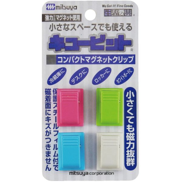 ・小さくても強力なマグネットクリップです。・はさむ力、磁力ともに抜群です。・色：レッド、ブルー、ホワイトの3色アソート・寸法(mm)：挟み口18・包装：フックの出きるスライドパック・入数：4個・ABS樹脂、ヨーク付きマグネット・生産国 日本・JANコード 4902787005208・質量 44g・コード：356-1509 ・品目：CB01PCB-01P楽天 JP店　