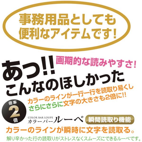 株式会社ヒロチー商事 楽天市場店の【メーカー在庫あり】 CBL1000G 共栄プラスチック(株) 共栄プラスチック カラーバールーペ 21cm グリーン CBL-1000-G JP店｜アングル3