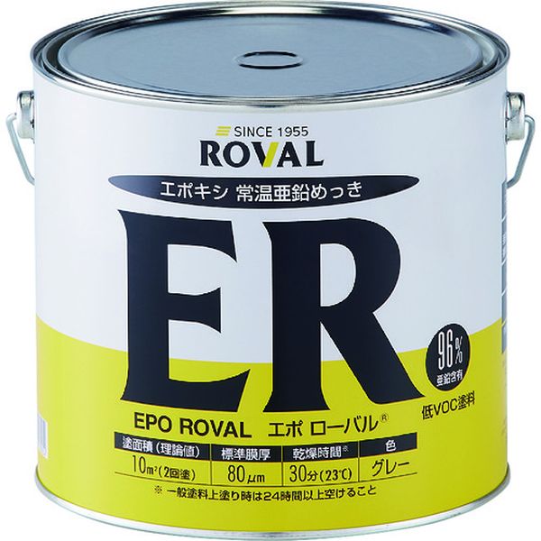 ・亜鉛の電気化学的な働きでサビの発生原因に直接作用します。・扱いやすい一液低VOCタイプで現場作業に最適です。・ジンクリッチペイントを採用した仕様の提案が可能です。・塗るだけで亜鉛メッキと同等のサビ止め効果を発揮し、長期のメンテナンスフリーとカラーリング(色付け塗装)を実現します。・鉄鋼材のサビ止め、亜鉛メッキ補修に。・色：グレー・亜鉛含有量(％)：96・容量(kg)：5・RoHS指令適合品・耐熱温度(塗布乾燥後)：300℃・ホルムアルデヒド自主管理商品 F☆☆☆☆・消防法　第4類　第1石油類・主成分:亜鉛末、樹脂、溶剤・引火性液体のため火気厳禁です。・有害情報が有りますので、換気、保護具着用などの注意を守ってご使用ください。・小箱入数以外でご発注の場合はバラ出荷手数料が発生致します。・生産国 日本・JANコード 4934798030054・質量 5380g・コード：118-2403 ・品目：ER5KGER-5KG楽天 JP店　