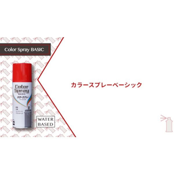【メーカー在庫あり】 水性カラースプレー ベーシック 400ml グリーン HKU016 4976...