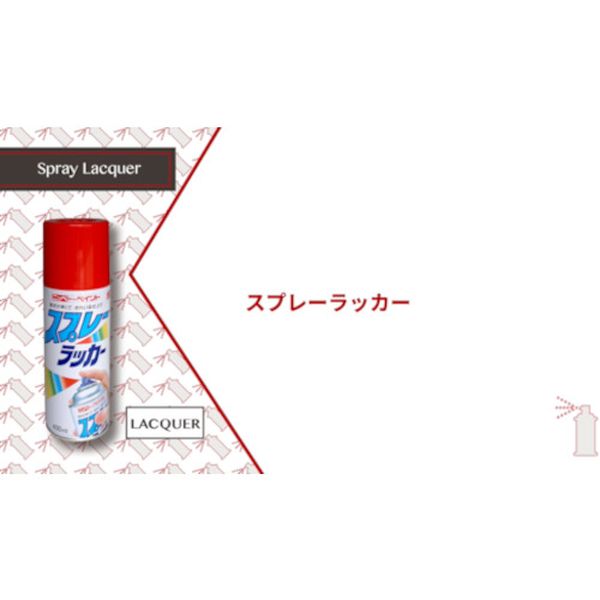【メーカー在庫あり】 ニッペホームプロダクツ(株) ニッぺ スプレーラッカー 400ml ブラック HPS0CA 4976124250705 JP店
