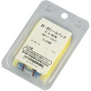 【メーカー在庫あり】 ヤマトプロテック(株) ヤマト 消火器用封シール 100枚入り HSESP JP店
