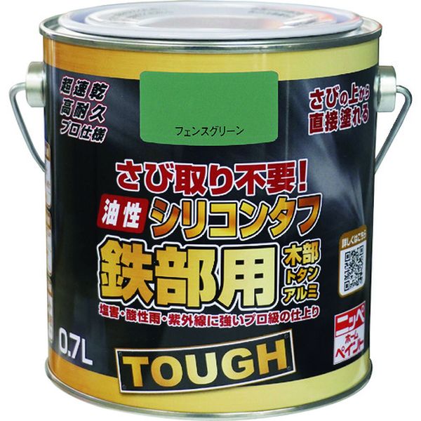 ・さびを落とさず、さびの上から直接塗ることができます。・1回塗りで乾きが早く、作業性抜群です。・アルミにも塗ることができます。・シリコン系高密度樹脂が水と酸素をシャットアウトし、さびの進行を抑えます。・トタン、金属サイディング、フェンス、シャッター、手すり、物置、農機具などの屋内外の鉄部に。・塩ビパイプ、アルミ建材、木部に。・色：フェンスグリーン・容量(L)：0.7・乾燥時間：約1時間30分(夏期)、約3時間(冬期)・塗布面積(［［M2］］)：7・合成樹脂(アクリル・シリコン)、顔料、有機溶剤・火気のある所では塗らないで下さい。・手で触って簡単に落ちてしまうようなさびは、あらかじめ取り除いて下さい。・塗装中、乾燥中ともに換気を良くし、その後も塗料の臭いがなくなるまで、時々換気して下さい。・塗り面積、乾燥時間、つやの状態は塗料の色、塗る素材や面の状態、塗り方、気候や気象条件などで多少異なることがあります。・生産国 日本・JANコード 4976124218620・質量 942g・コード：158-3352 ・品目：HYS1080.74976124218620楽天 JP店　