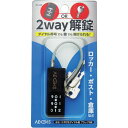 【メーカー在庫あり】 IB142 和気産業(株) WAKI カギ付ダイヤル錠 IB-142 IB-142 JP店