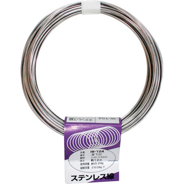 【メーカー在庫あり】 IW124 和気産業(株) WAKI ステンレス線 ＃12X12M IW-124 JP店