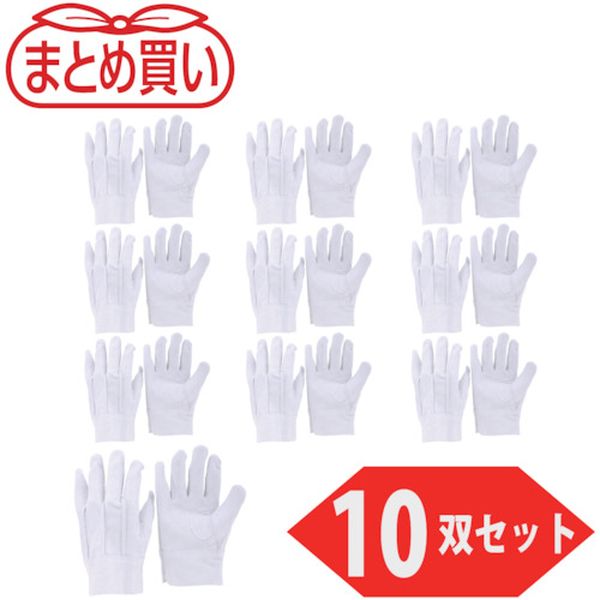 【メーカー在庫あり】 JK1L10P トラスコ中山(株) TRUSCO まとめ買い 牛床革手袋 Lサイズ 10双入 JK-1-L-10P JP店