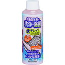 【メーカー在庫あり】 JSC150 アイリスオーヤマ(株) IRIS 530048 自動製氷機クリーナー氷キレイ JSC-150 JP店