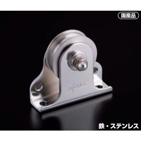 ・タテヨコどちらの方向にも設置可能ですので現地で取り付け方向を決めることが可能です。・ベアリング入りです。・ロープで物を引っ張って移動させたり、力の方向を変えたりするときに使用します。・基本使用荷重(t)：0.09・最大使用ロープ径(mm)：8・車数：1・車径(mm)：39・車溝幅(mm)：10・寸法(mm)A：50・寸法(mm)B：65・寸法(mm)C：2・使用荷重(kg)：90・寸法(mm)D：15・寸法(mm)E：19・寸法(mm)F：32・寸法(mm)L：58・寸法(mm)N：38.5・軸受：ステンレス含油メタル・枠：ステンレス(SUS304)/車：ステンレス・生産国 日本・JANコード 4570140216587・質量 280g・コード：538-2086 ・品目：K399K39-9楽天 JP店　