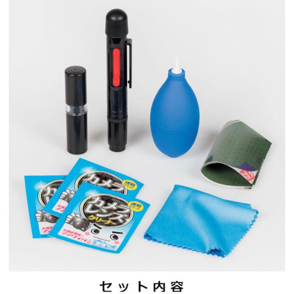 【メーカー在庫あり】 KCAS01 070113 レンズクリーナー5点セット クリーニングキッ...