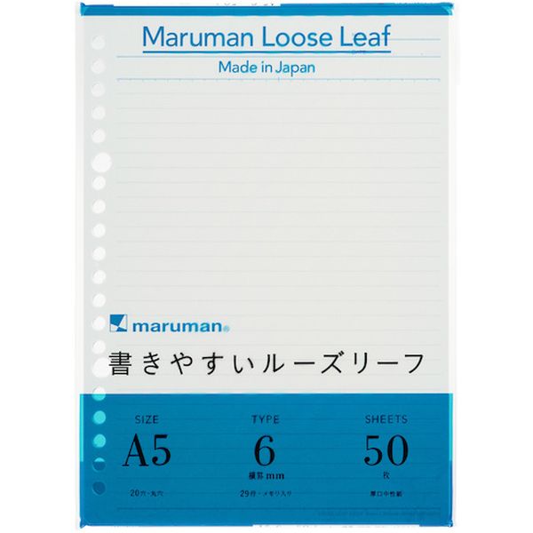 Set - 【メーカー在庫あり】 マルマン(株) マルマン A5 ルーズリーフ 6MM罫 L1301 JP店