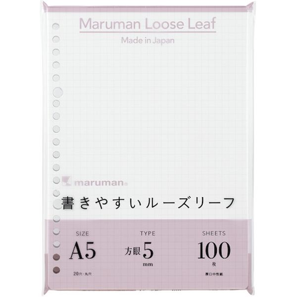 【メーカー在庫あり】 マルマン(株) マルマン A5 ルーズリーフ 5MM方眼罫100枚 L1307H JP店