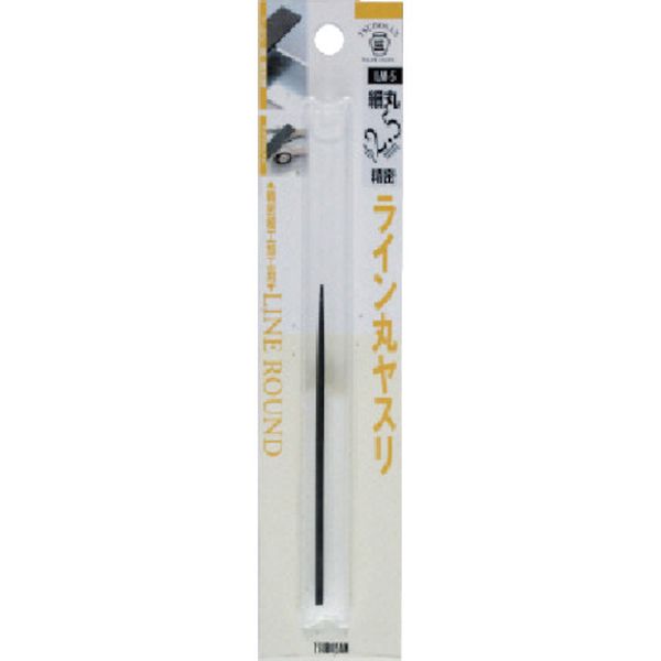 【メーカー在庫あり】 LM5 ツボサン(株) ツボサン ライン丸ヤスリ 2.5mm BP入り LM-5 JP店