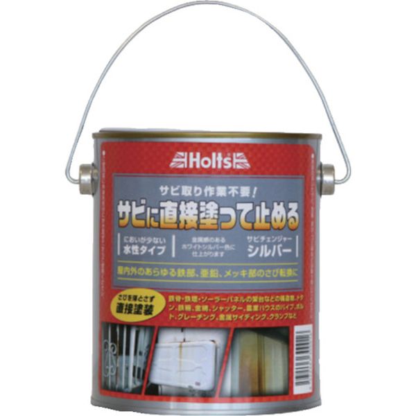 【メーカー在庫あり】 武蔵ホルト(株) ホルツ サビチェンジャー シルバー 49789550...