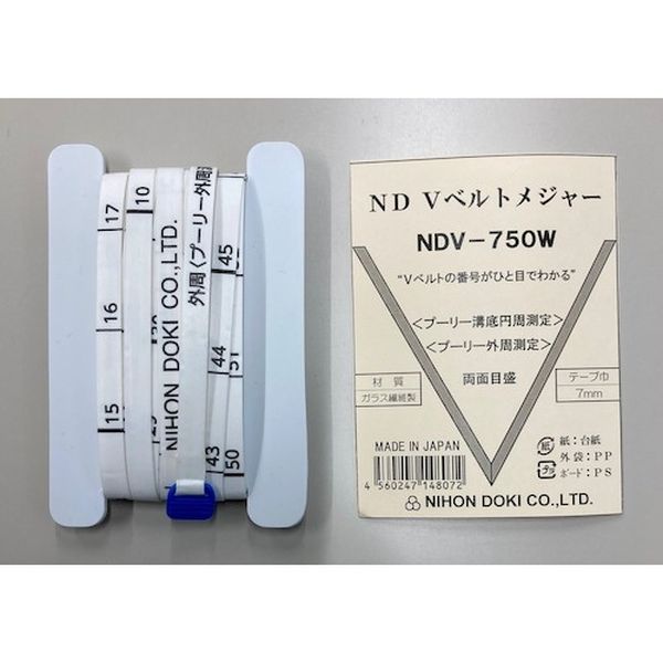 【メーカー在庫あり】 NDV750W 日本度器(株) 日本度器 Vベルトメジャー NDV-750W JP店