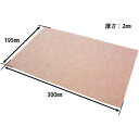 【メーカー在庫あり】 和気産業(株) WAKI フェルトシートソフト ビッグベージュ 300X195X2 1枚 NFS002 JP店