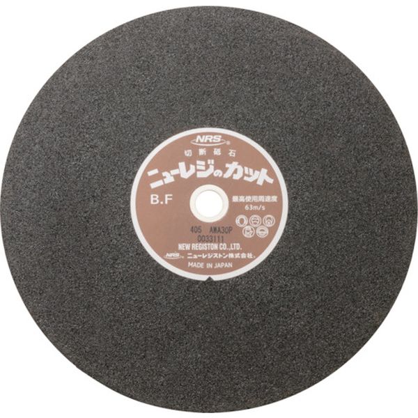 【メーカー在庫あり】 NRC4053A30P 切断砥石 ニューレジカット 405×3×25.4 A/WA30P 25枚入り NRC4053-A30P JP店