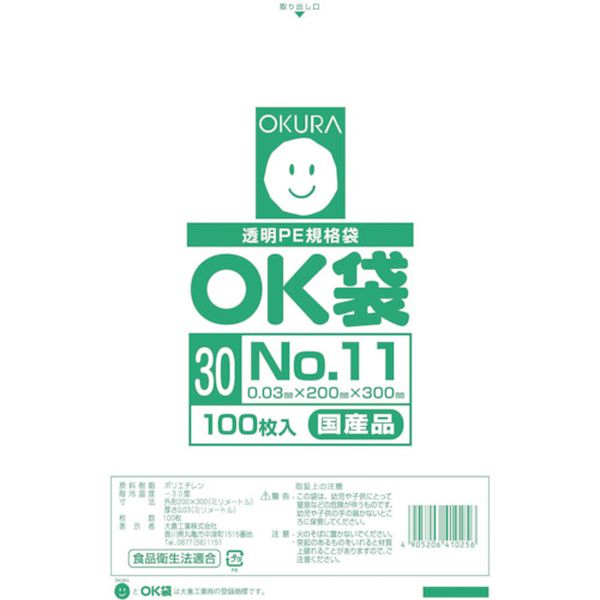 【メーカー在庫あり】 OK3011 大倉工業(株) オークラ OK袋0.03mm11号 OK(30)11 JP店