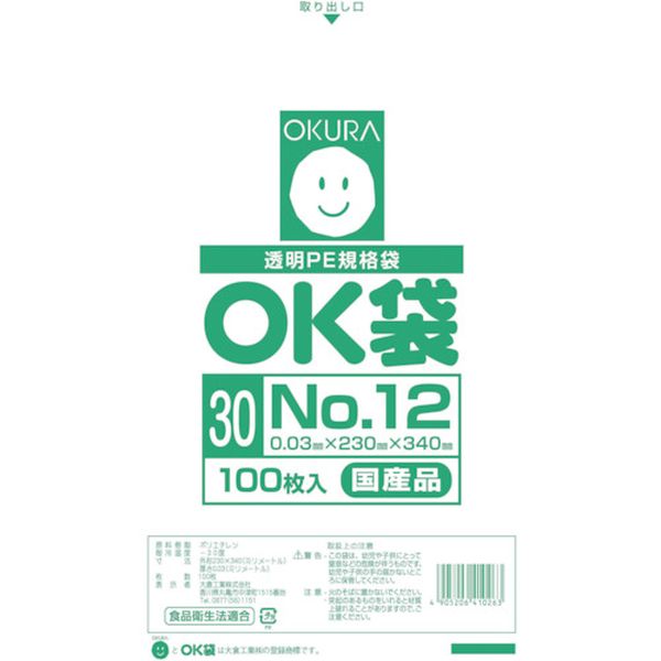 【メーカー在庫あり】 OK3012 大倉工業(株) オークラ OK袋0.03mm12号 OK(30)12 JP店
