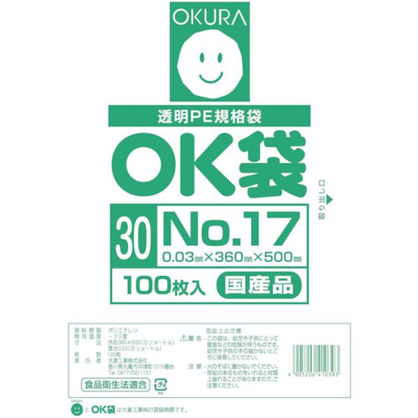 y[J[݌ɂz OK3017 qH() I[N OK0.03mm17 OK(30)17 JPX