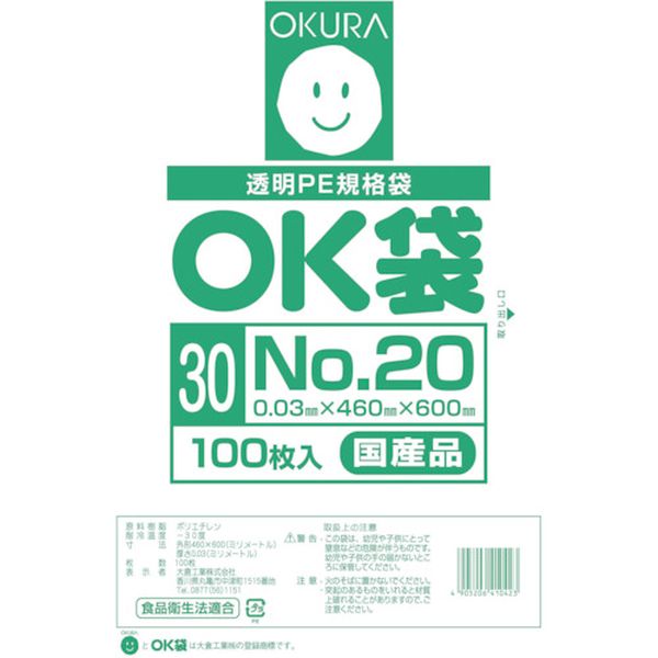 y[J[݌ɂz OK3020 qH() I[N OK0.03mm20 OK(30)20 JPX