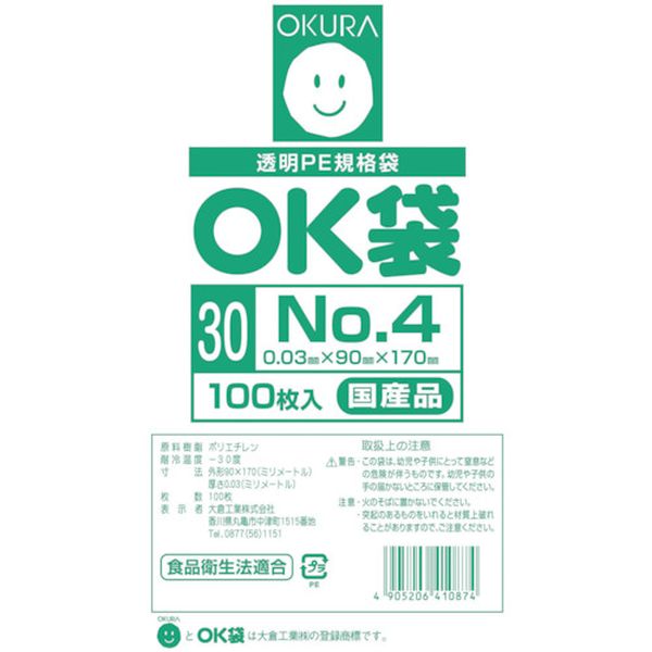 ・国産のポリエチレン製規格袋です。・強度、透明性などに優れた汎用規格袋です。・色：無色透明・縦(mm)：170・横(mm)：90・厚さ(mm)：0.03・規格(号)：4・国産ポリエチレン製規格袋・低密度ポリエチレン(LLDPE)・フィルムで頭や顔を覆うと、窒息する恐れがあるので覆わないでください。・生産国 日本・JANコード 4905206410874・質量 84.500g・コード：535-3134 ・品目：OK304SIDEOK(30)4SIDE楽天 JP店　
