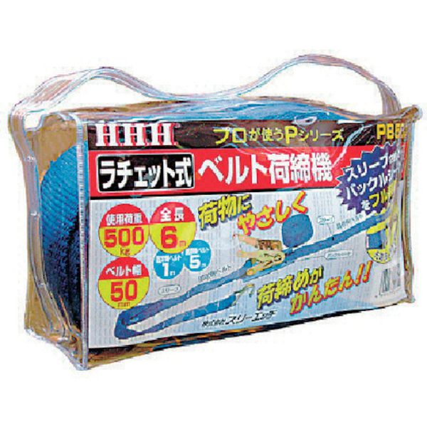 ・ビニールバッグ入りです。・バックルシート(プロテクター)付です。・スリーブ2枚付です。・貨物の荷締め作業。牽引、固縛作業。・最大使用荷重(t)：0.5・ベルト長さ(m)巻取側：5・ベルト幅(mm)：50・固定ベルト長(m)：1・調節ベルト長(m)：5・先端J金具付き・使用荷重(kg)：500・生産国 日本・JANコード 4990077218049・質量 2.600kg・コード：808-7200 ・品目：PB50JPB50J楽天 JP店　