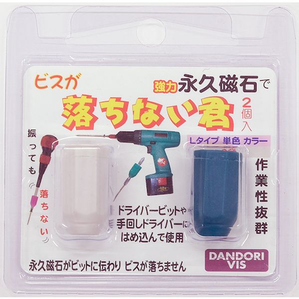 【メーカー在庫あり】 POJCL2XBP 落ちない君 和カラータイプL2個ブリスターパック(色組み合わせランダ..