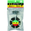 【メーカー在庫あり】 QC0387 (株)共和 ビニタイ PVC ハンディカッター付 キク用 4mm×30M 黒 QC-038-7 JP店